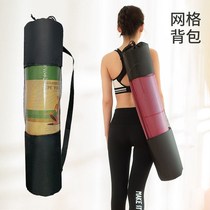 Yoga mat bagging storage bag Yoga fitness bag large capacity storage sports bag female yoga bag portable yoga mat