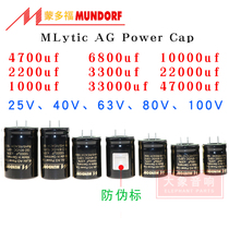 German Mondoff MlyticAG mcap63v Filter Capacitor 40V High Performance Series 4700 to 10000uf