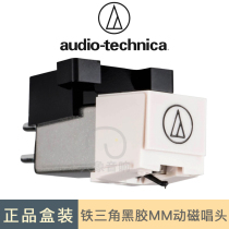  Audio-Technica 3600L Vinyl Record Player MM Cartridge Diamond Stylus Suitable for LP60 310BT Hey yo Cheap