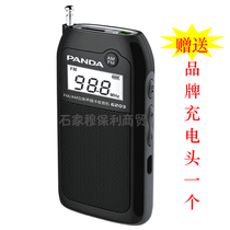 PANDA Panda 6203 Rechargeable old man radio Pocket fm Portable digital display card speaker