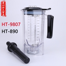Huangte HT9807 with soundproof cover ice machine wall breaking cooking machine accessories upper cup bucket 890 knife blade cup