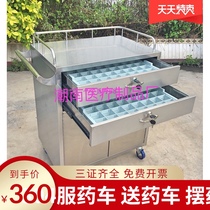 304 stainless steel medicine delivery car oral medicine car cabinet type medicine delivery car medicine car medicine delivery cart