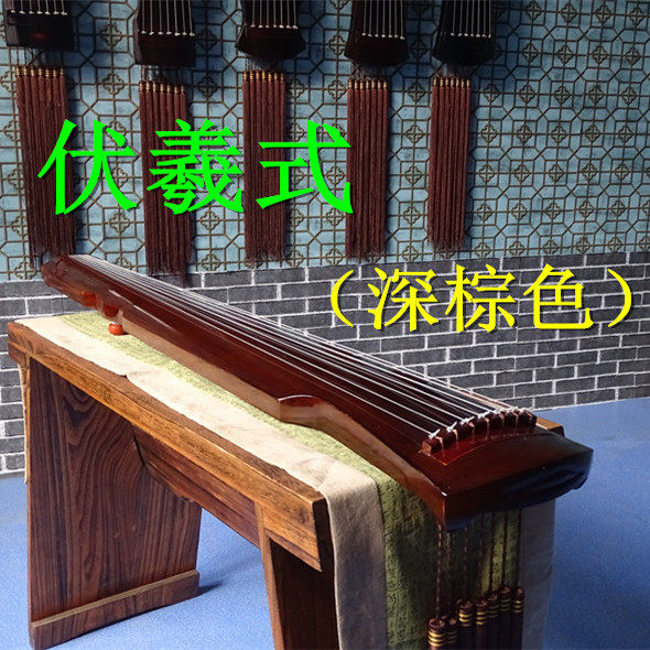 伏羲琴-伏羲琴促销价格、伏羲琴品牌- 淘宝