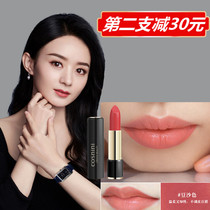 Dio di r AO big card lipstick does not fade do not touch cups do not decolorize plain white bean paste color pregnant women available