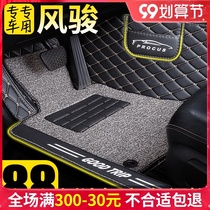 Fully enclosed car foot pad for 3 Great Wall 6 Fengjun 5 Cannon pickup 7m4 seven all-inclusive five C50 special wing c30