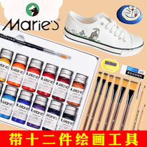 Marley brand 828 textile fiber pigment hand painted clothes shoes DIY dyeing fabric waterproof hand painted paint T-shirt shoes hat painting paint