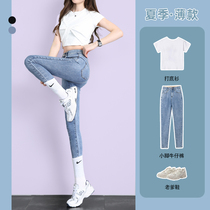  High-waisted jeans womens summer thin 2021 new spring and autumn slim slim nine-point stretch pencil small feet leggings