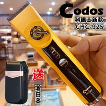 Codex latest 925 hairdressing electric clipper lever new design professional hair clipper hairdressing shop electric clipper