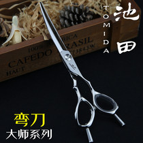 Changzhou hair stylist channel manager recommends Taiwan Ikeda scimitar hairdresser Ikeda multifunctional grooming Crow