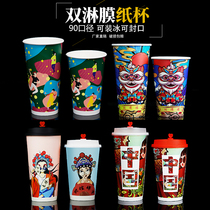 Customizable Net Red Special thick small and medium cup can be sealed double film Paper Cup disposable coffee juice milk tea cup