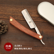 Japanese original imported old-fashioned razor straight handle one grind razor shaving knife hairdresser hairdresser