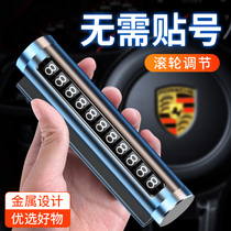 2021 new on-board number plate parking pendulum pieces Car interior accessories Accessories High-end Mens Cars Delicately