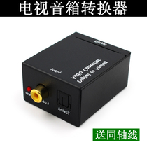 Digital fiber coaxial audio converter Sharp ps4 to analog output audio spdif Hisense Xiaomi TV