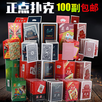 100 pairs of full box punctine 8845 and other series of playing cards