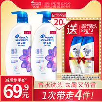 Hai Fei Silk Elegant Aroma Dandruff Control Oil Shampoo Long-lasting fragrance Fragrant shampoo optional