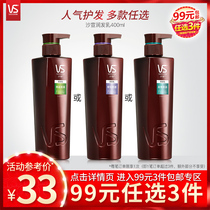 VS Sassoon Conditioner Nourishing Repair Conditioner 400ml Improve Frizz Official