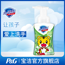 Shufujia Qiaohu foam hand sanitizer antibacterial hand sanitizer foam easy to rinse men and women children household hand sanitizer
