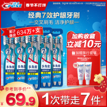 Crest soft bristle toothbrush all excellent 7-effect cross bristle adult affordable manual toothbrush home pack combination 10