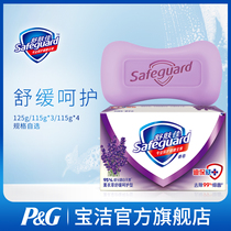 Shu Fujia Bath Soap Lavender Care Type Body Cleaning Male Women Spend Sperm * Soap