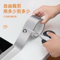 Taichung basin beauty seam Patch Kitchen high viscosity kitchen sink waterproof vegetable basin edge strip water blocking stove tape