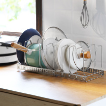 Flap stainless steel kitchen shelf multi-function non-perforated pot cover rack countertop pot holder household telescopic storage rack