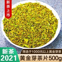 Golden Bud Tea 2021 New Tea Golden Bud crushed tea pieces Golden Leaf Mingqian Anji White Tea Bulk Green Tea 500g
