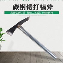  Manganese steel quenching hand forging open mountain axe axe axe axe tomahawk hoe pick axe knife axe Digging stump bonsai tool