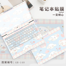  Computer Stickers for matebookD14 Huawei matebook13 Glory magicbook14 Notebook shell X full set of 15 6 film pro1