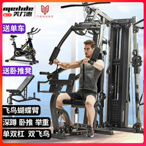 Melide M8 integrated trainer large combination fitness equipment home multifunctional gym equipment fitness equipment