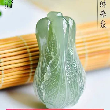 白菜和田玉-白菜和田玉促销价格、白菜和田玉品牌- 淘宝