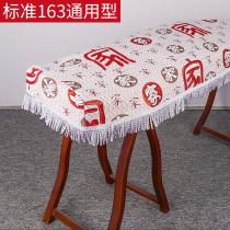 Kite cover Guzheng cover dust cover cloth high-grade Chinese style elegant guzheng universal piano cover guzheng cloth