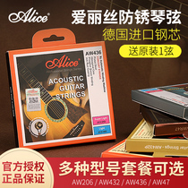 alice alice guitar string set set set of 6 folk song AW436 acoustic guitar string set of steel wire anti-rust