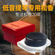 Double bass rosin bass special rosin double cello dust-free rosin export to Germany Austria