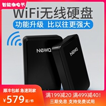 NewQ F1 smart wireless mobile hard disk 1T Mobile phone wifi cloud storage can be external hard disk U disk digital companion