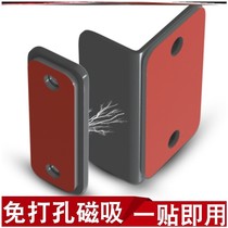 Invisible non-perforated push-pull cabinet door suction strong magnetic cabinet suction door magnet magnetic magnetic touch wardrobe door suction door touch bead buckle