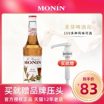 Monin Morin Malt Hops Flavor Syrup Bake 700mL Coffee Milk Tea Beverage Cocktail