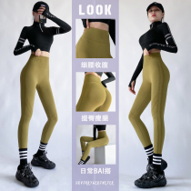 Sports set autumn 2021 New Net red casual running fitness clothes women long sleeve slim hip yoga suit
