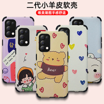 OPPO A72 A95 A92S A53 findx3 lambskin shells Reno6 PRO 5 4se A11X sets