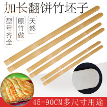 The tool artifact bamboo blanks