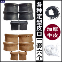 Billiards cowhide bag mouth billiard table leather cowhide table table pigskin mouth ball table hole leather pool table accessories