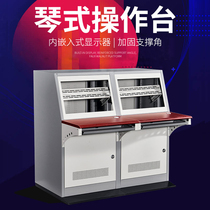 Single double triple monitoring piano Table 2 station console double-layer embedded cabinet 17~24 inch computer numerical control workshop instrument electrical distribution cabinet customized thickening