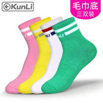 Qunli socks womens middle barrel thick bottom shock absorption breathable deodorant professional sports socks 3 pairs