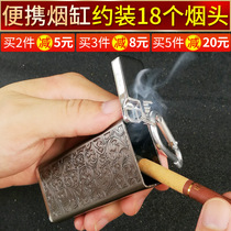 Portable ashtray with lid sealing anti-flying ash Creative Personality Mini Pocket Small In-grey Box Japan Tours