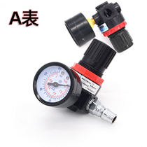Keball Flying Eagle and other GZ-8A9 pneumatic oil pressure regulating valve pressure reducing valve oil-water separator intake pressure gauge
