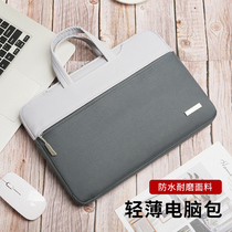 Laptop bag 15 6 inch men and women for Lenovo r7000p savior y7000p small new 14 notebook 13 Apple 15 HP Shadow Wizard 6 Huawei 5 Xiaomi Dell