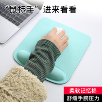 Mouse pad wrist guard Hand Memory cotton computer Office Home Game Notebook hand pillow mouse pad computer desktop table support wrist guard mouse pad female ins Wind