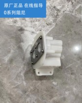 Weiwei smart toilet original brand new full range of slow-down damper accessories