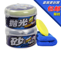Bao Zhili sand wax car polishing coarse wax scratches repair paint surface stain removal wax abrasive car sand wax