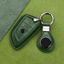 Special BMW key cover leather new 3 Series 5 series 325li530LI new X1X2X3X5 blade key case buckle