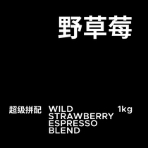 FEW Coffee Wild Strawberries Freshly Roasted Italian Blend Premium Italian Espresso Coffee Beans 1kg